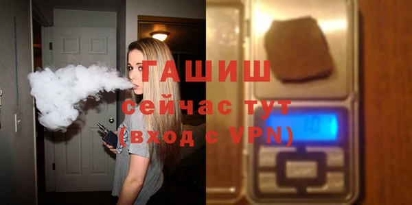 альфа пвп VHQ Бугульма